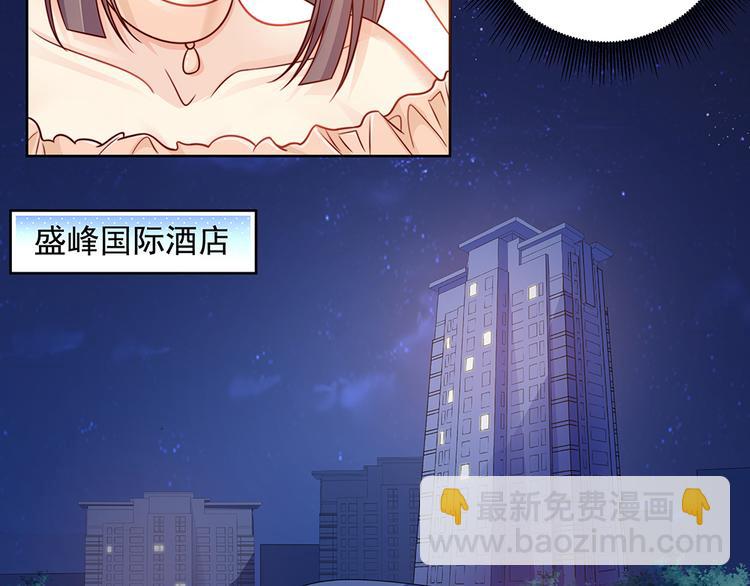 第1话 遇到一个帅美男-第1话