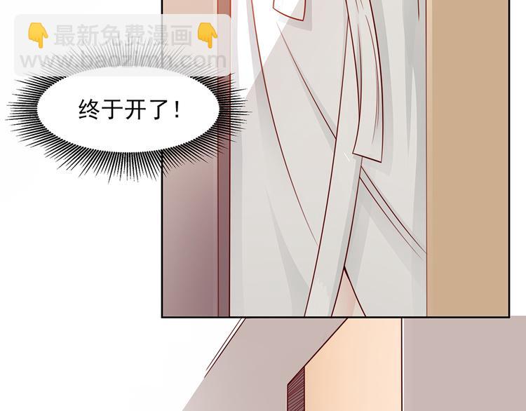 第1话 遇到一个帅美男-第1话