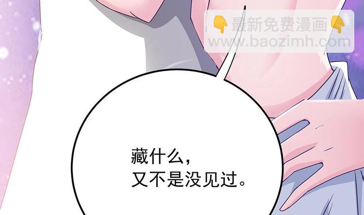 第11话 你很缺钱？(1/2)-第11话