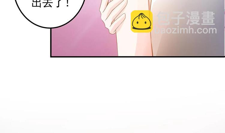 第11话 你很缺钱？(1/2)-第11话