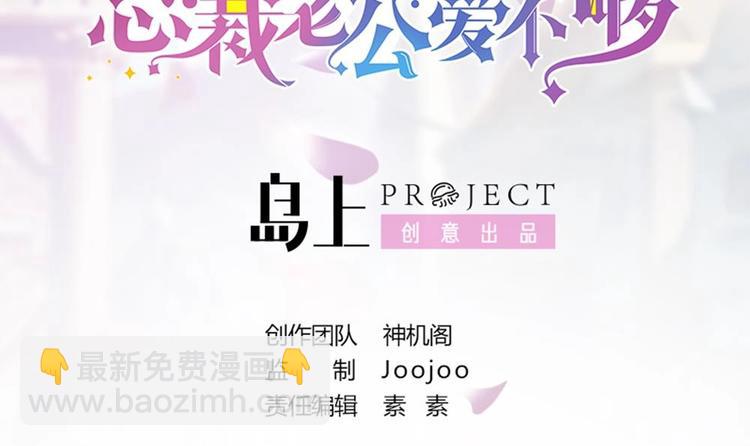 第11话 你很缺钱？(1/2)-第11话