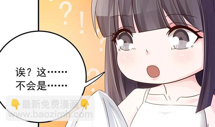 第11话 你很缺钱？(1/2)-第11话