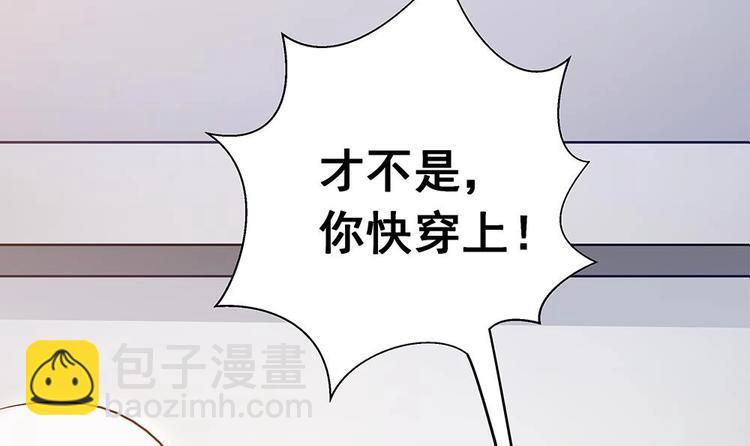 第11话 你很缺钱？(1/2)-第11话