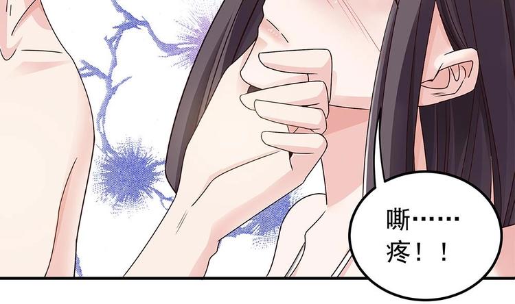 第11话 你很缺钱？(1/2)-第11话