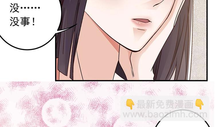 第11话 你很缺钱？(1/2)-第11话