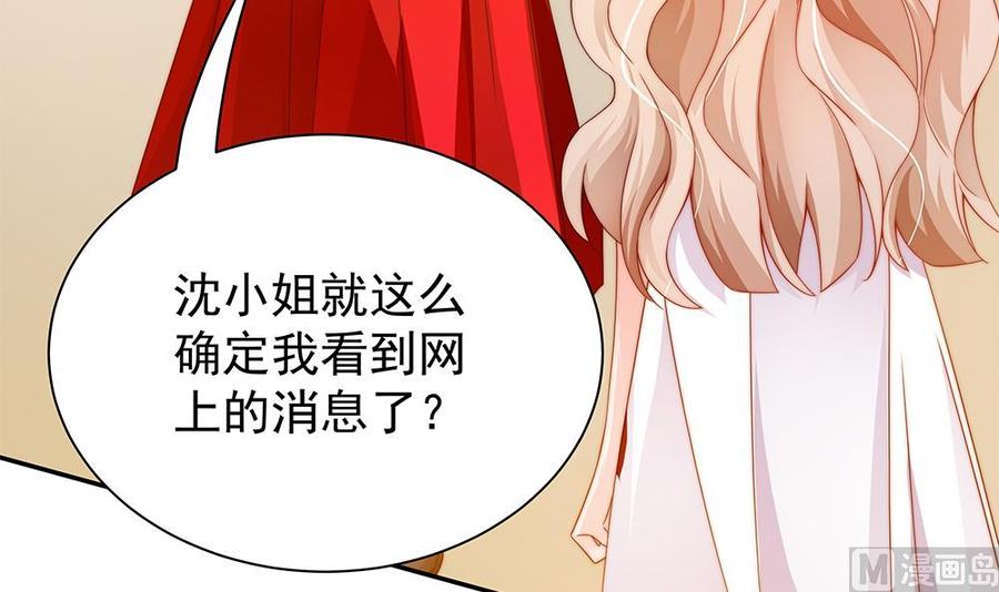 第102话 漏出马脚(1/2)-第101话