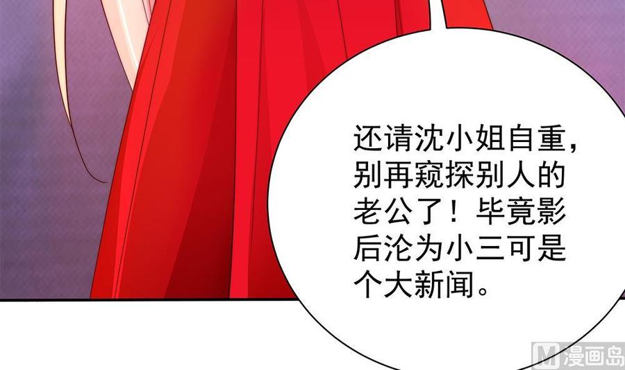 第102话 漏出马脚(1/2)-第101话