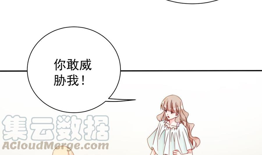 第102话 漏出马脚(1/2)-第101话