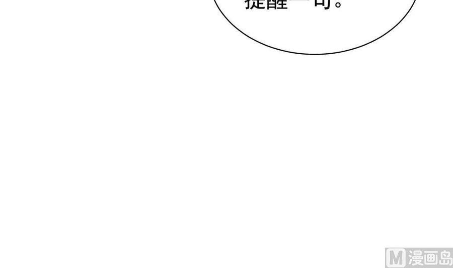 第102话 漏出马脚(1/2)-第101话