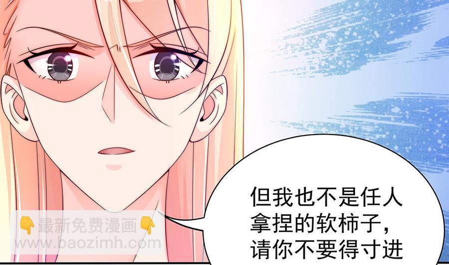 第102话 漏出马脚(1/2)-第101话