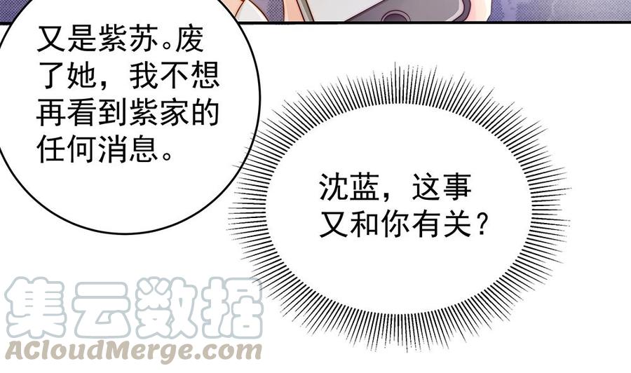 第104话 为你不惜性命(1/2)-第103话