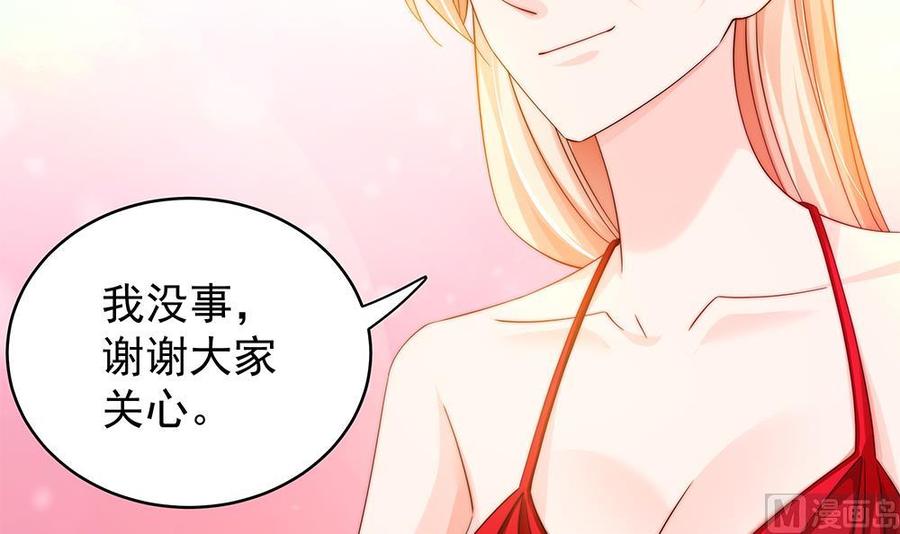第104话 为你不惜性命(1/2)-第103话