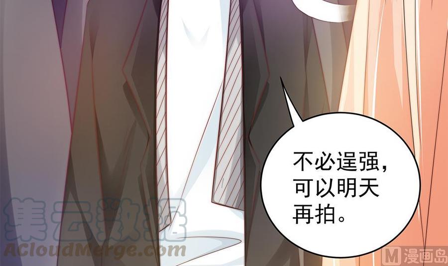 第104话 为你不惜性命(1/2)-第103话