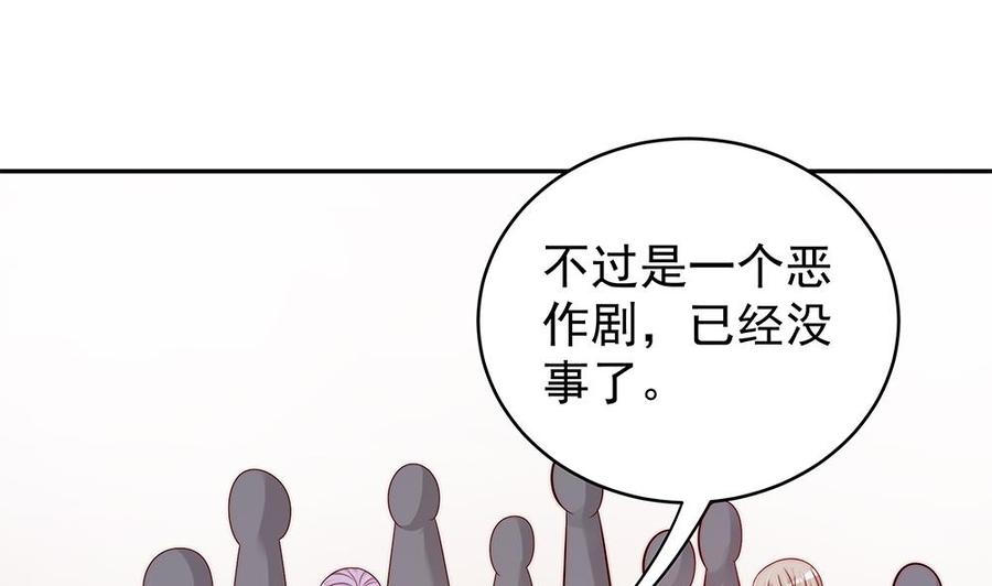 第104话 为你不惜性命(1/2)-第103话