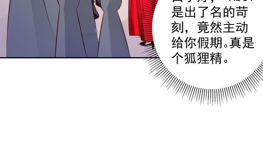 第104话 为你不惜性命(1/2)-第103话