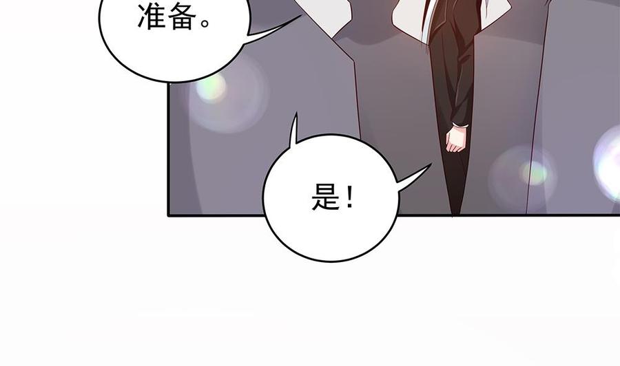 第104话 为你不惜性命(1/2)-第103话