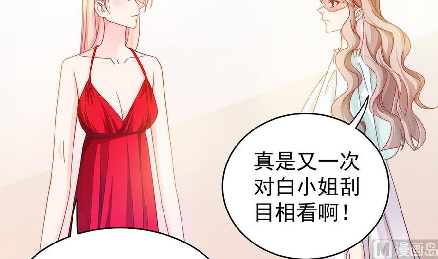 第104话 为你不惜性命(1/2)-第103话