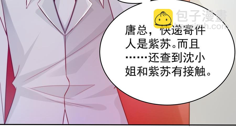 第104话 为你不惜性命(1/2)-第103话