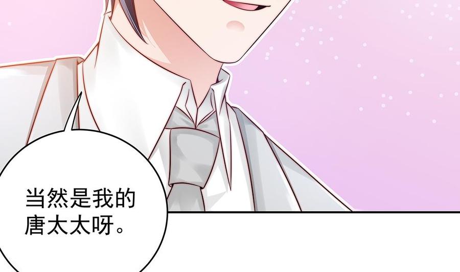 第106话 原来你们是一伙人！(1/2)-第105话