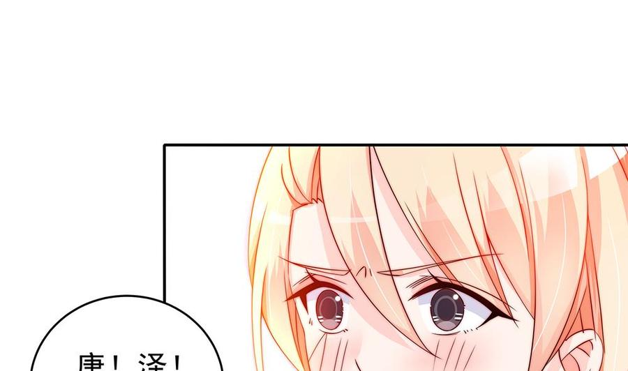 第106话 原来你们是一伙人！(1/2)-第105话