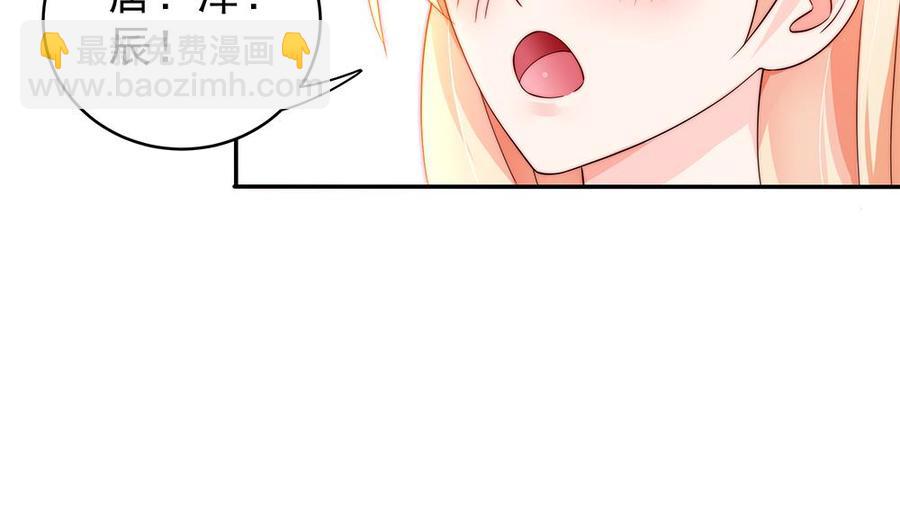 第106话 原来你们是一伙人！(1/2)-第105话