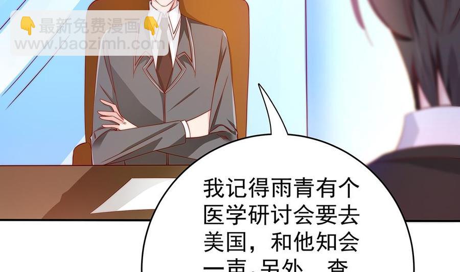 第106话 原来你们是一伙人！(1/2)-第105话