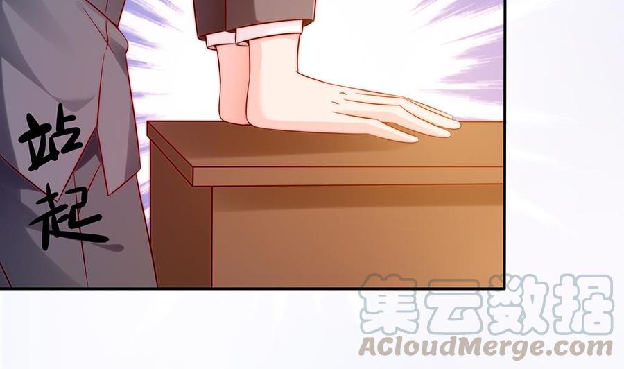 第106话 原来你们是一伙人！(1/2)-第105话