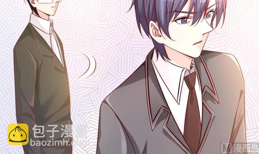 第106话 原来你们是一伙人！(1/2)-第105话