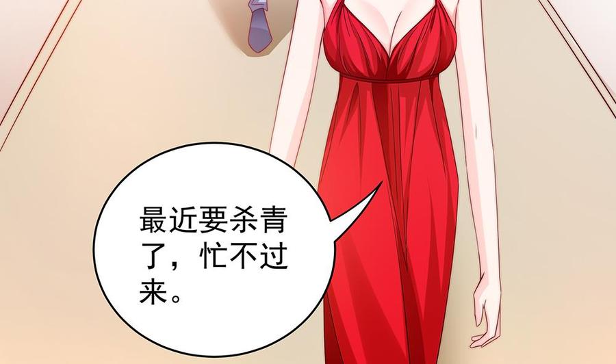 第106话 原来你们是一伙人！(1/2)-第105话