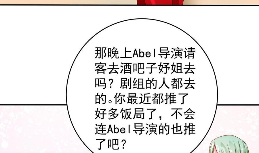 第106话 原来你们是一伙人！(1/2)-第105话