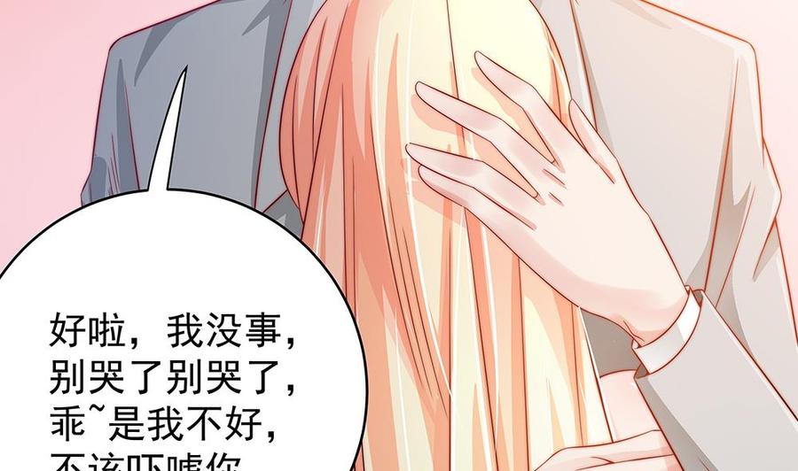 第106话 原来你们是一伙人！(1/2)-第105话