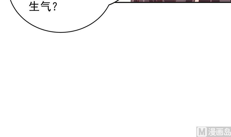 第109话 树姐这个胆小鬼！(1/2)-第107话