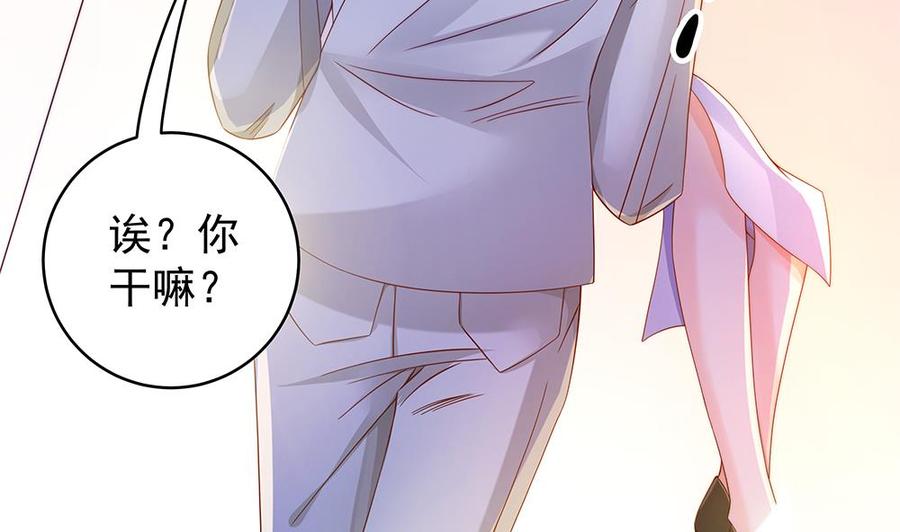 第109话 树姐这个胆小鬼！(1/2)-第107话