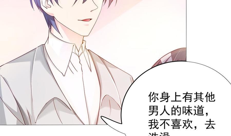 第109话 树姐这个胆小鬼！(1/2)-第107话