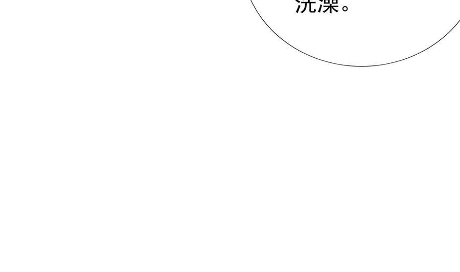 第109话 树姐这个胆小鬼！(1/2)-第107话