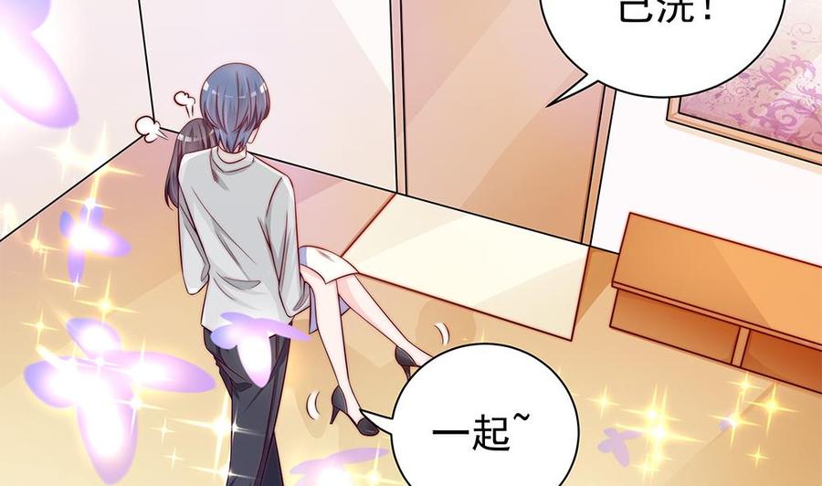第109话 树姐这个胆小鬼！(1/2)-第107话