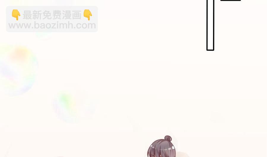 第109话 树姐这个胆小鬼！(1/2)-第107话
