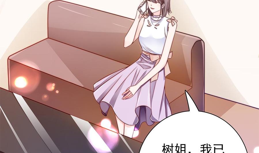第109话 树姐这个胆小鬼！(1/2)-第107话