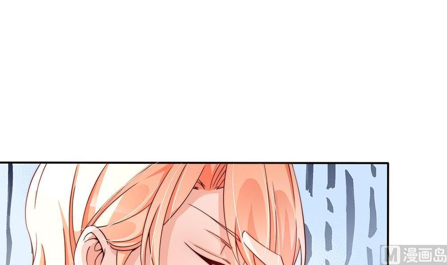 第109话 树姐这个胆小鬼！(1/2)-第107话