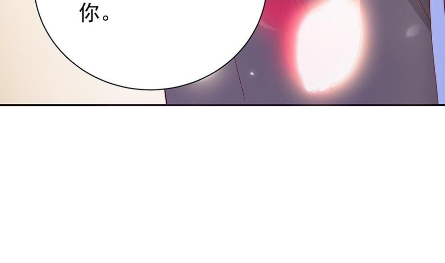 第109话 树姐这个胆小鬼！(1/2)-第107话