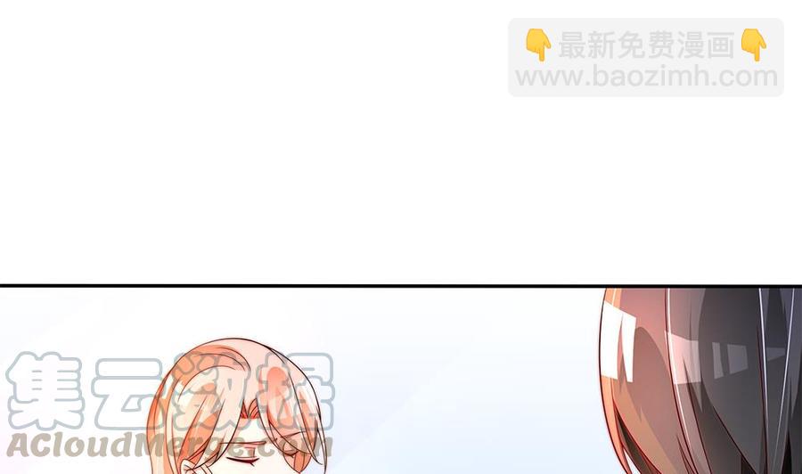 第109话 树姐这个胆小鬼！(1/2)-第107话