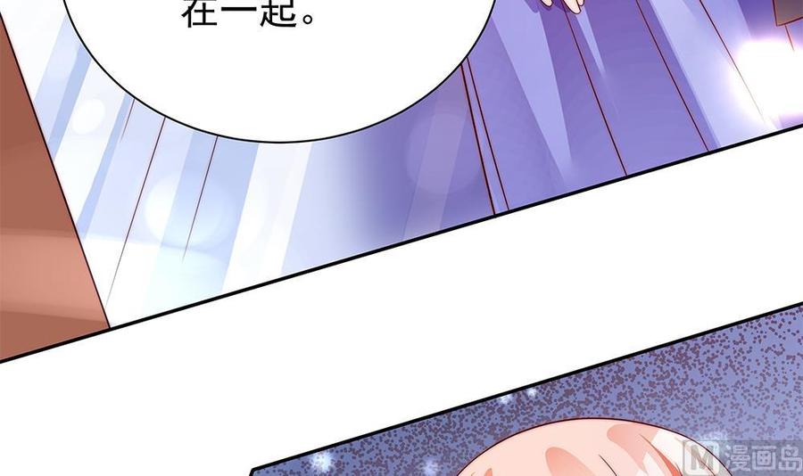 第109话 树姐这个胆小鬼！(1/2)-第107话