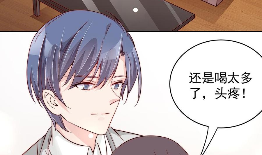 第109话 树姐这个胆小鬼！(1/2)-第107话