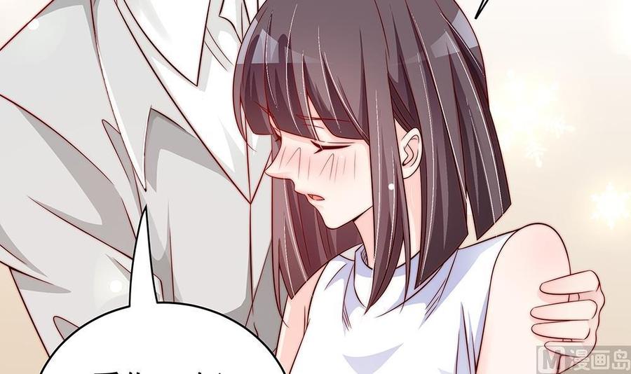 第109话 树姐这个胆小鬼！(1/2)-第107话