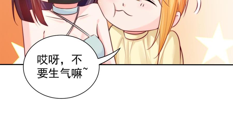第111话 遭遇绑架(1/2)-第109话