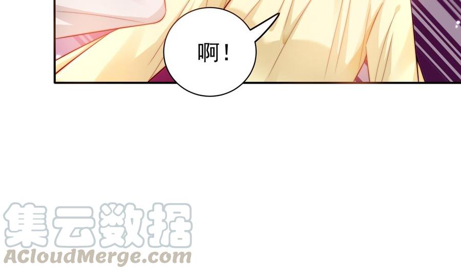 第111话 遭遇绑架(1/2)-第109话