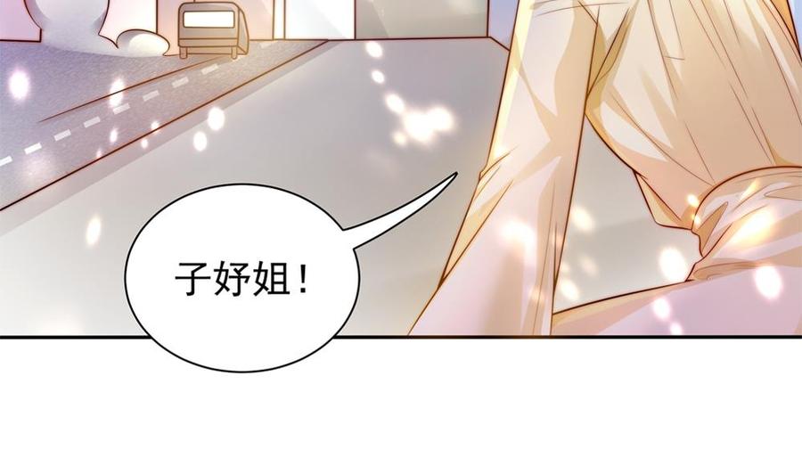 第111话 遭遇绑架(1/2)-第109话