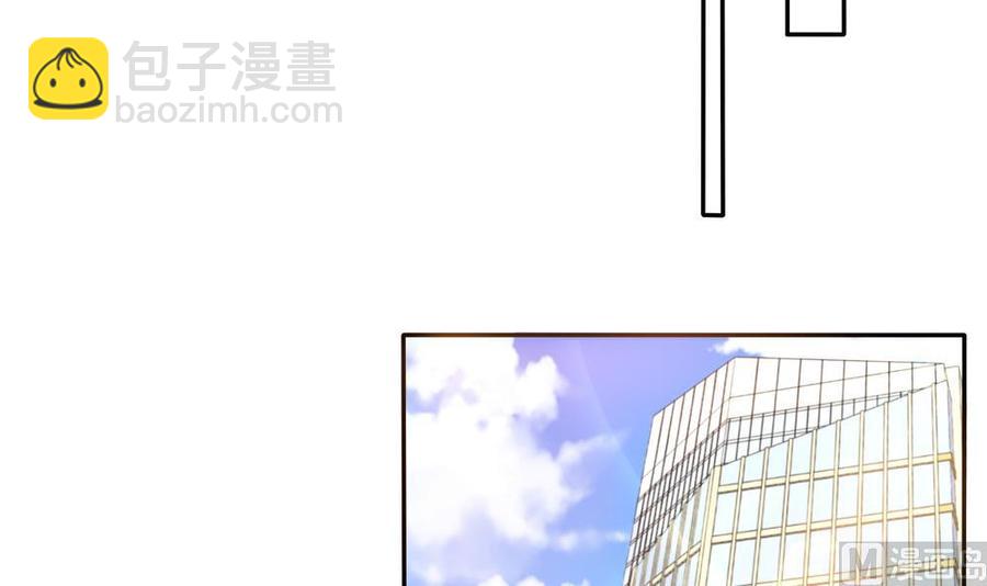 第111话 遭遇绑架(1/2)-第109话