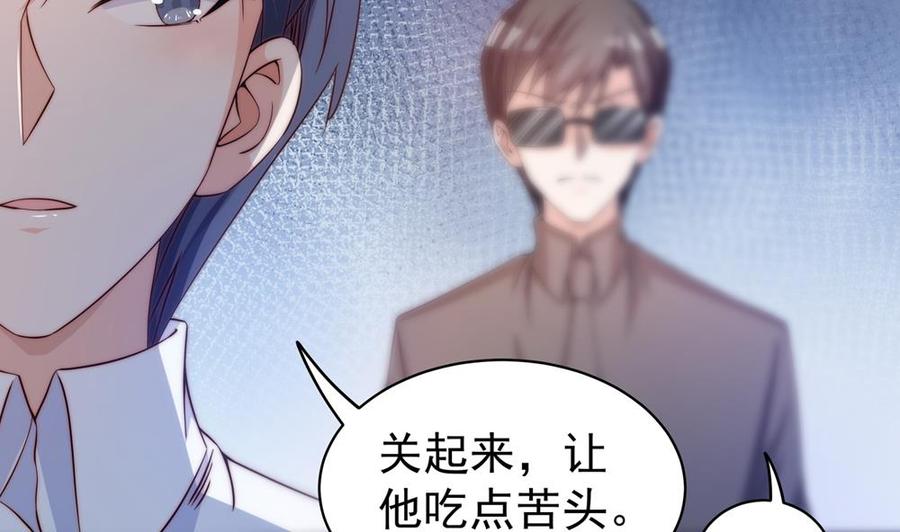 第113话 获救，反击(1/2)-第111话