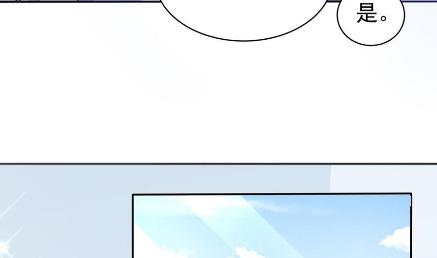 第113话 获救，反击(1/2)-第111话